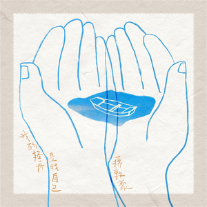 国产舌乚八伦偷品W中
