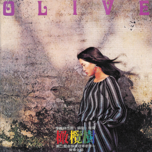 国产舌乚八伦偷品W中
