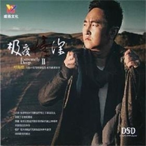 国产舌乚八伦偷品W中
