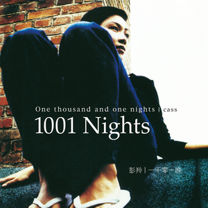 国产舌乚八伦偷品W中
