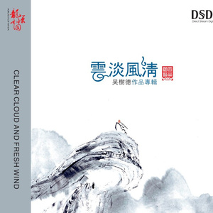 国产舌乚八伦偷品W中
